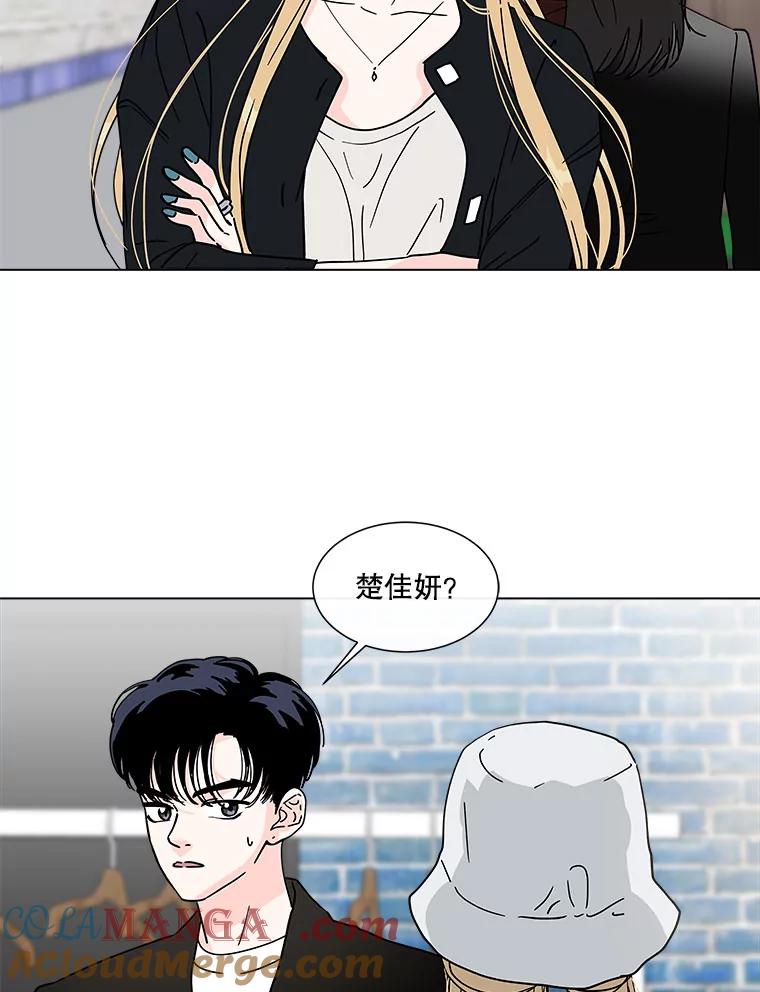 《青春之家》161.停滞不前2 第67页