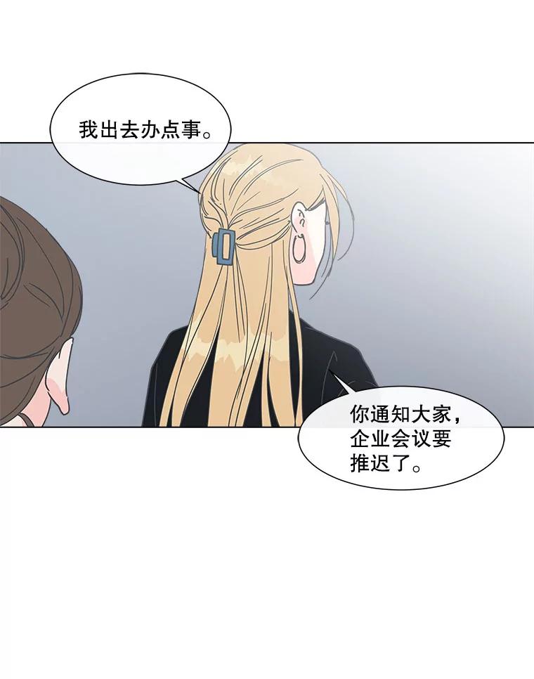 《青春之家》161.停滞不前2 第57页
