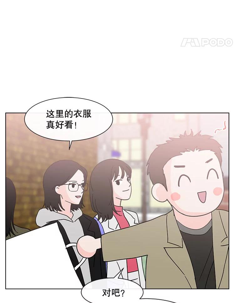 《青春之家》161.停滞不前2 第62页