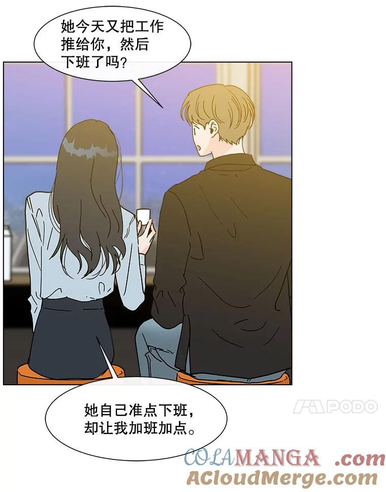 《青春之家》161.停滞不前2 第31页