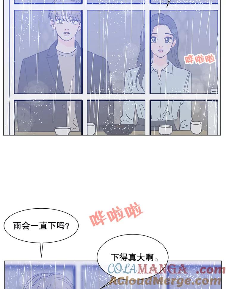 《青春之家》161.停滞不前2 第43页