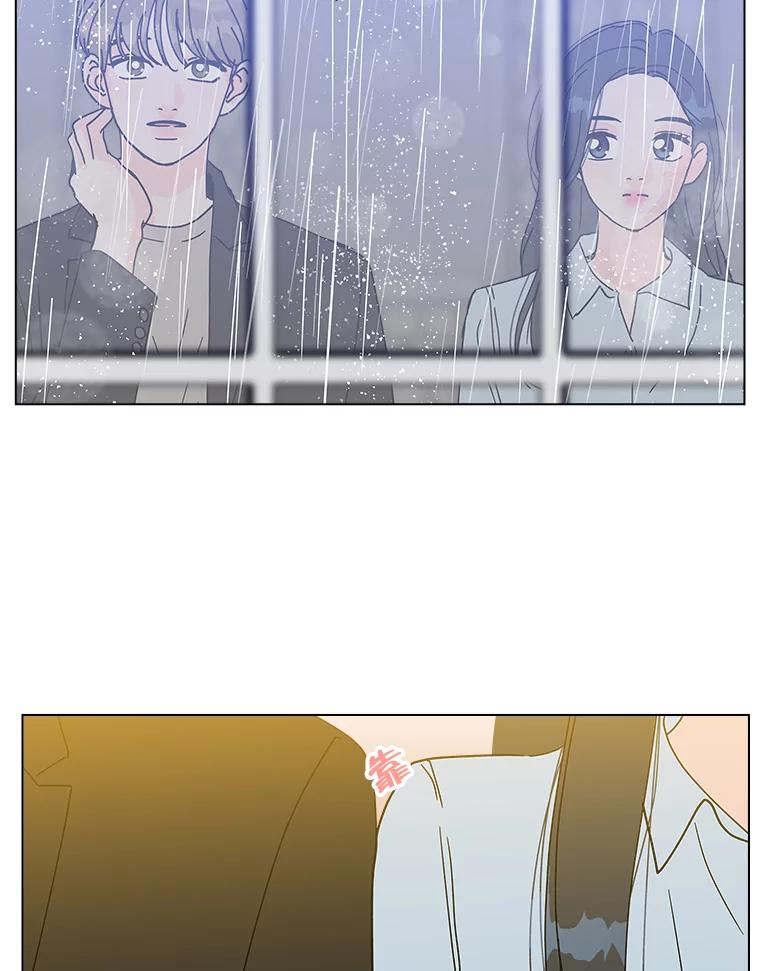 《青春之家》161.停滞不前2 第44页