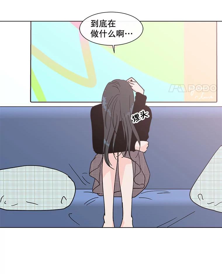 《青春之家》161.停滞不前2 第14页