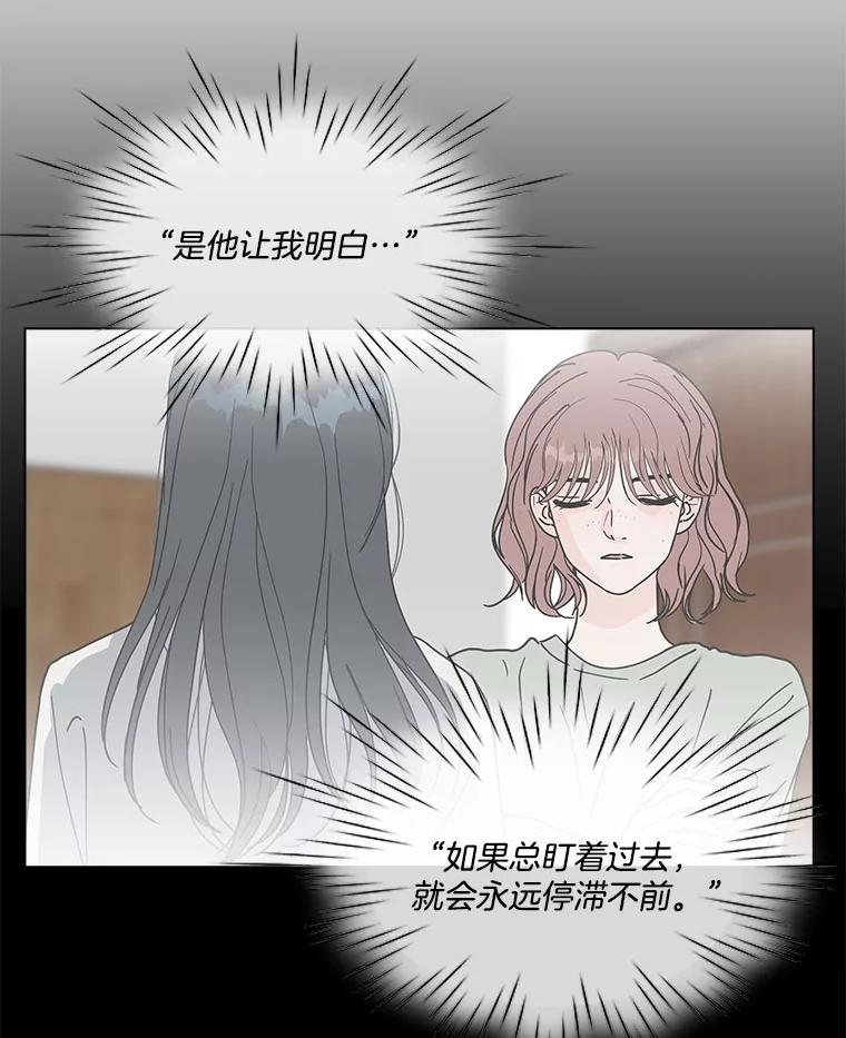 《青春之家》161.停滞不前2 第9页