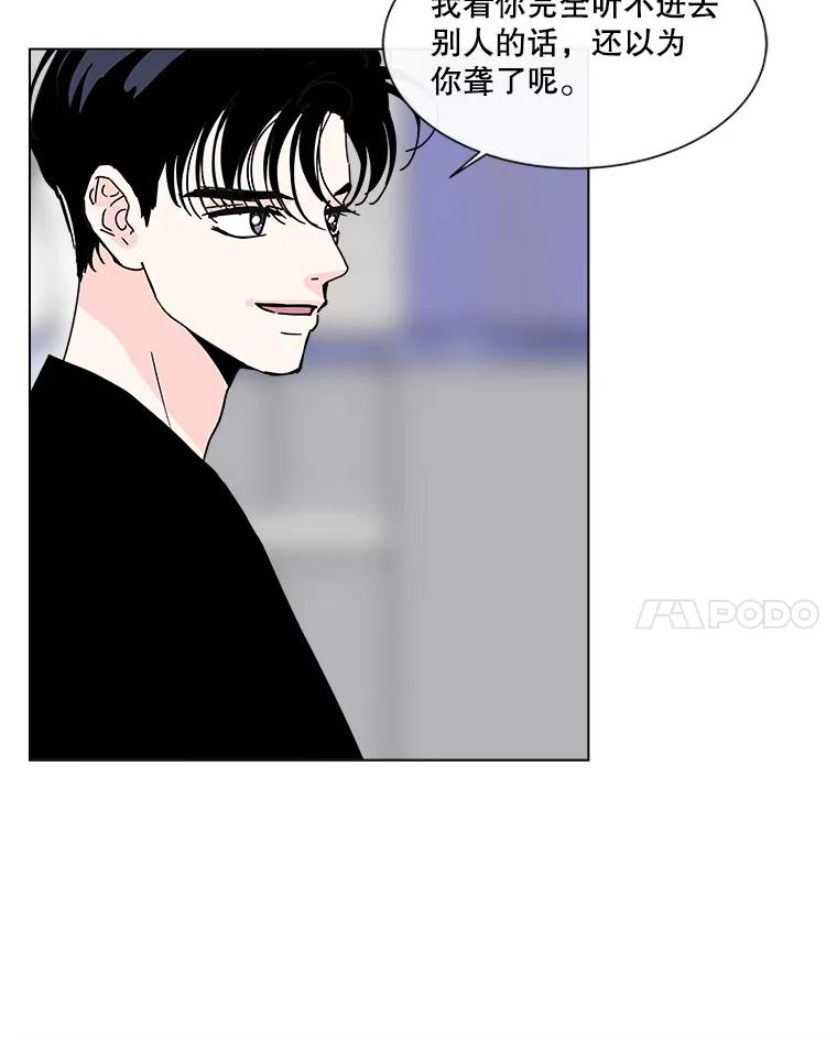 《青春之家》162.停滞不前3 第42页