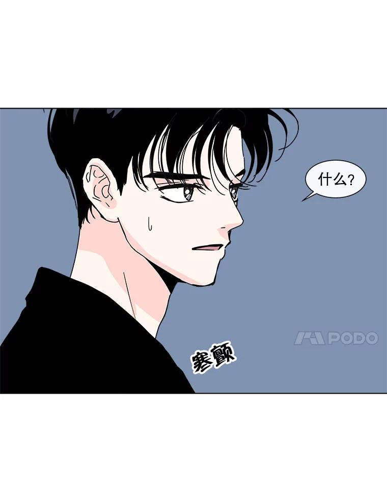 《青春之家》162.停滞不前3 第35页