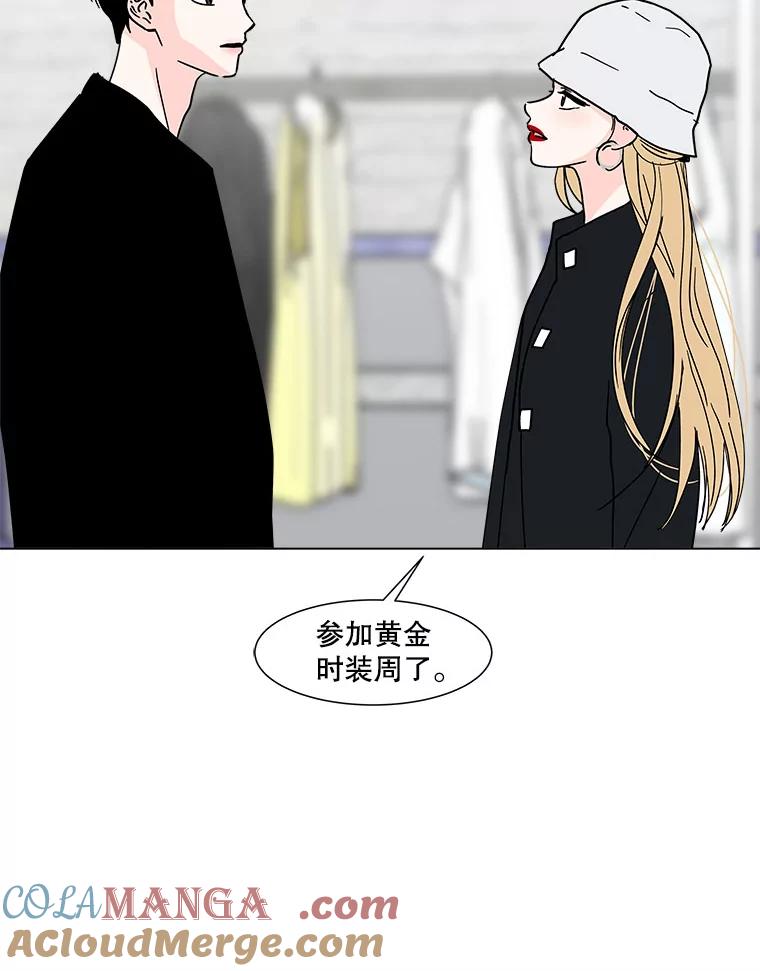 《青春之家》162.停滞不前3 第34页