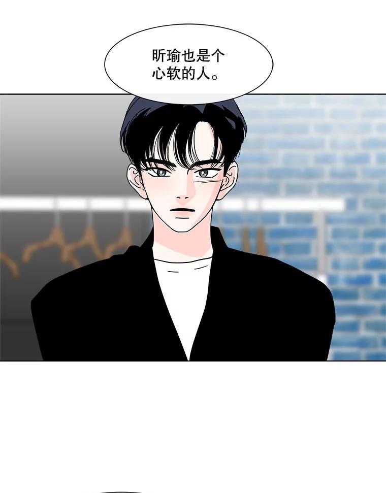 《青春之家》162.停滞不前3 第27页
