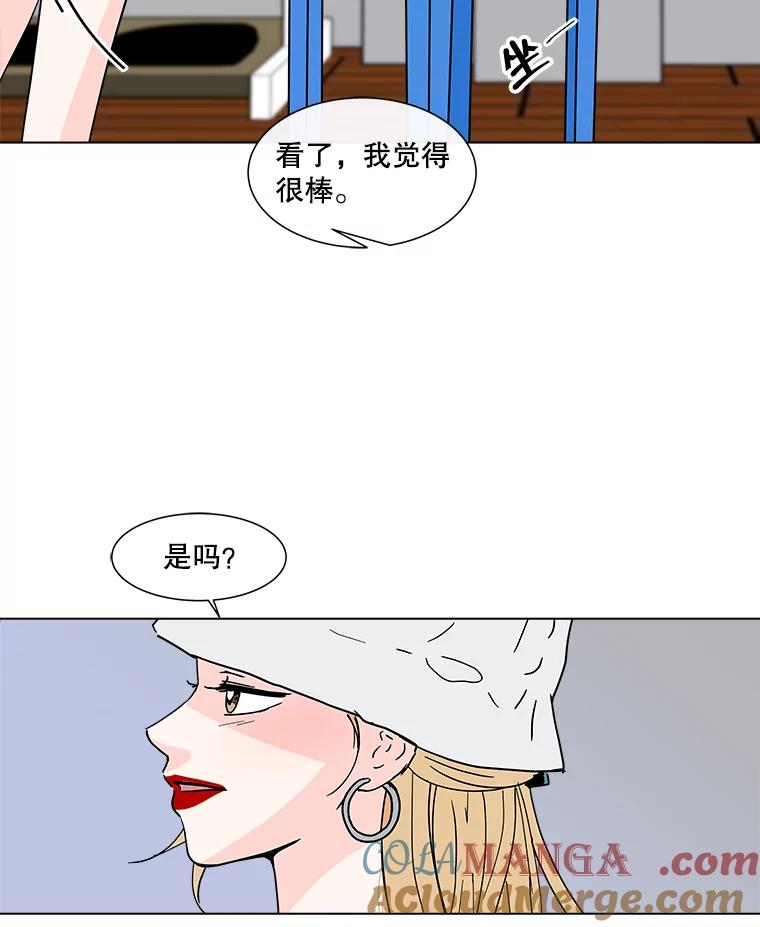 《青春之家》162.停滞不前3 第10页