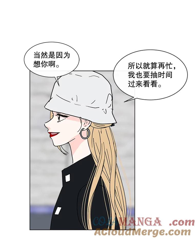《青春之家》162.停滞不前3 第7页