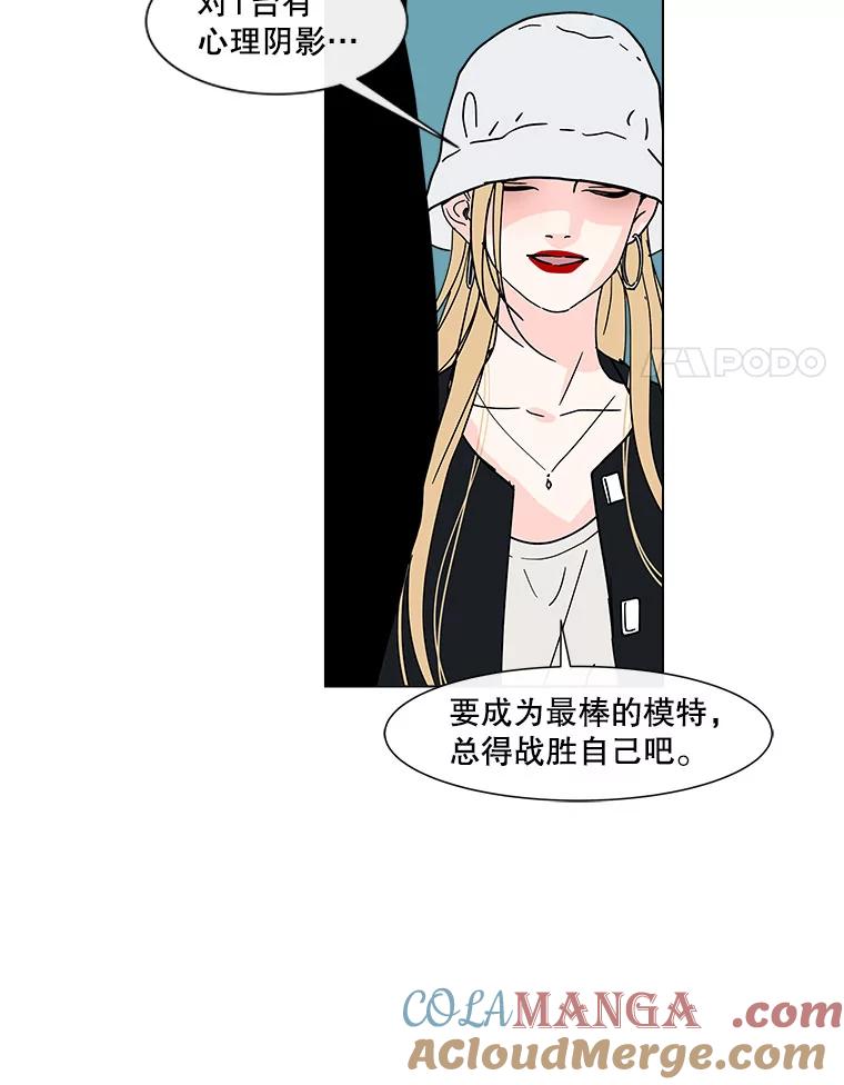 《青春之家》162.停滞不前3 第22页
