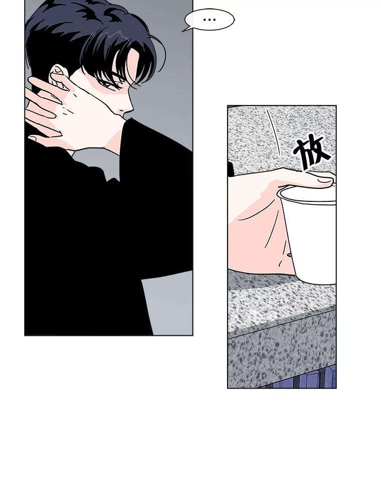 《青春之家》162.停滞不前3 第24页