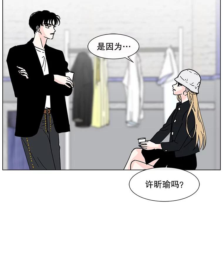 《青春之家》162.停滞不前3 第17页