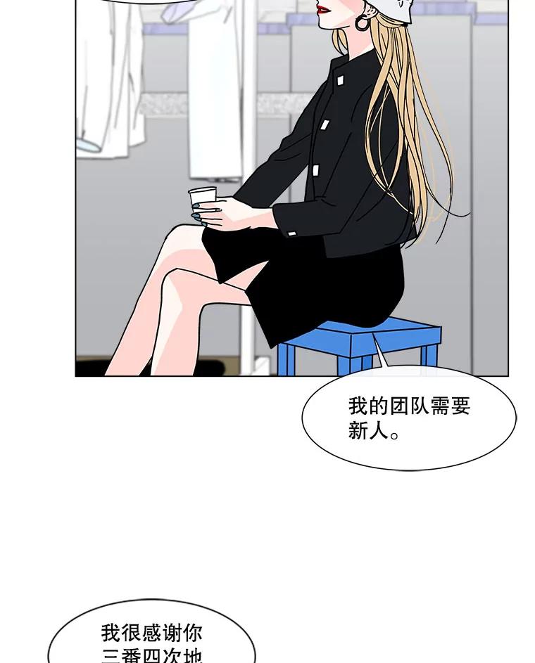 《青春之家》162.停滞不前3 第14页