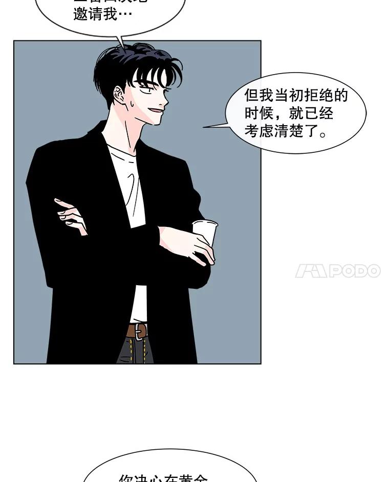 《青春之家》162.停滞不前3 第15页