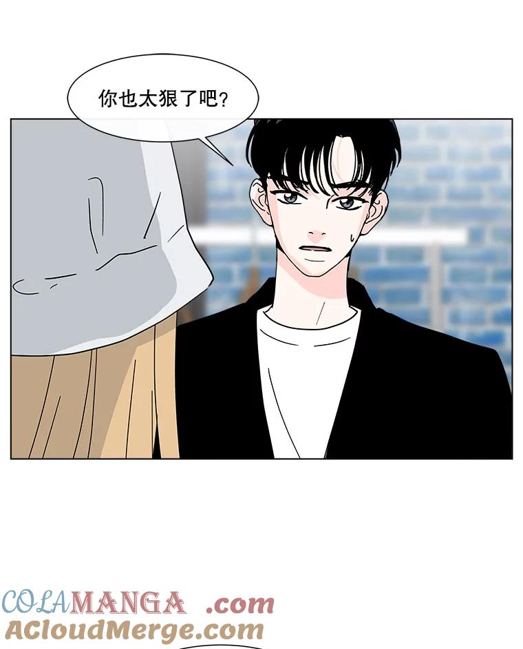 《青春之家》162.停滞不前3 第37页