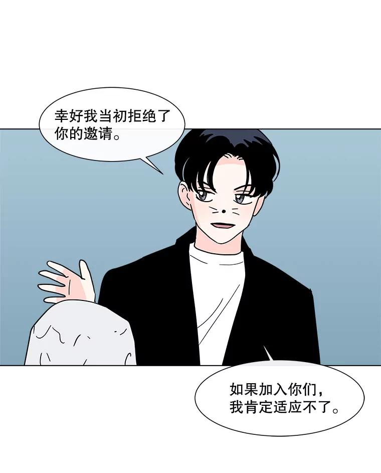 《青春之家》162.停滞不前3 第11页