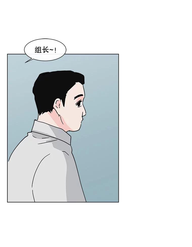 《青春之家》162.停滞不前3 第57页