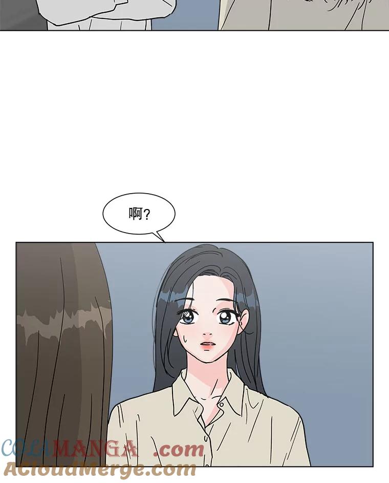 《青春之家》162.停滞不前3 第64页
