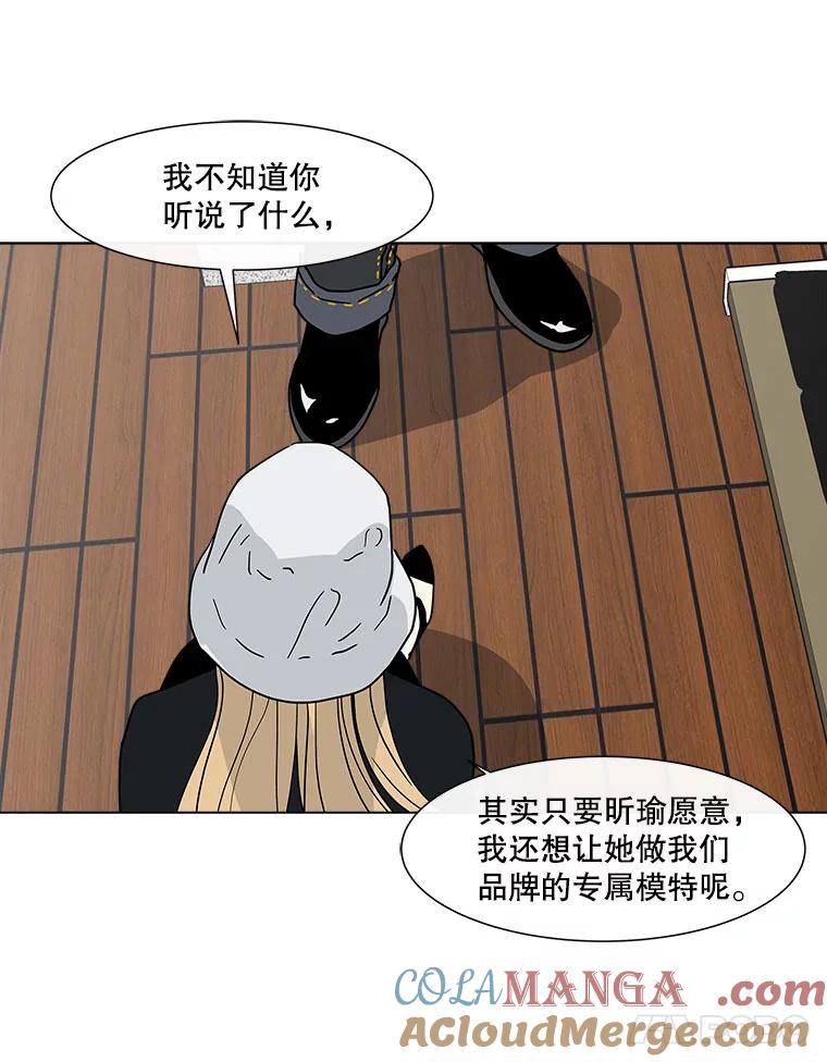 《青春之家》162.停滞不前3 第19页