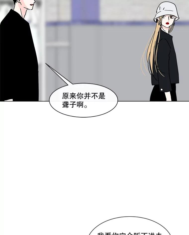 《青春之家》162.停滞不前3 第41页