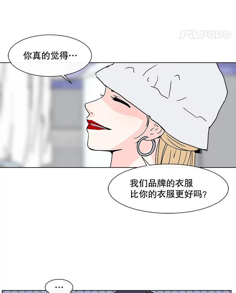 《青春之家》162.停滞不前3 第12页