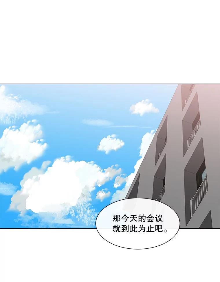 《青春之家》162.停滞不前3 第56页