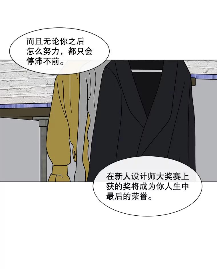 《青春之家》162.停滞不前3 第36页