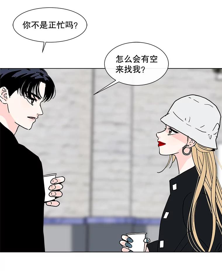 《青春之家》162.停滞不前3 第6页