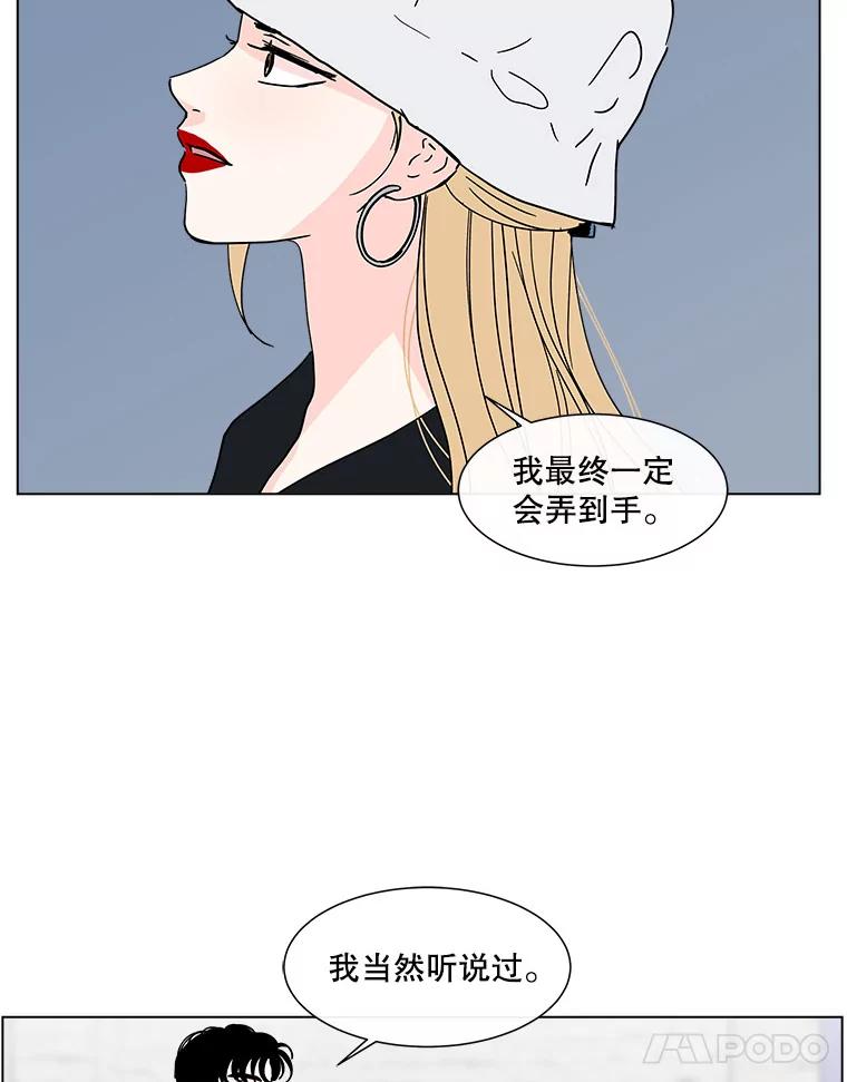 《青春之家》162.停滞不前3 第29页
