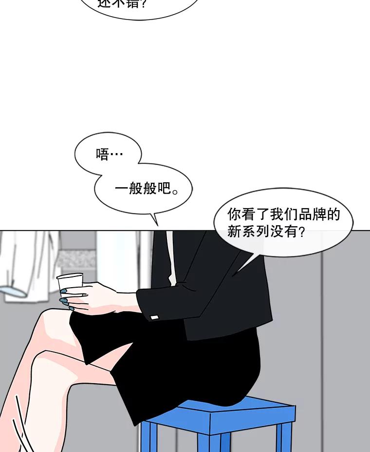 《青春之家》162.停滞不前3 第9页