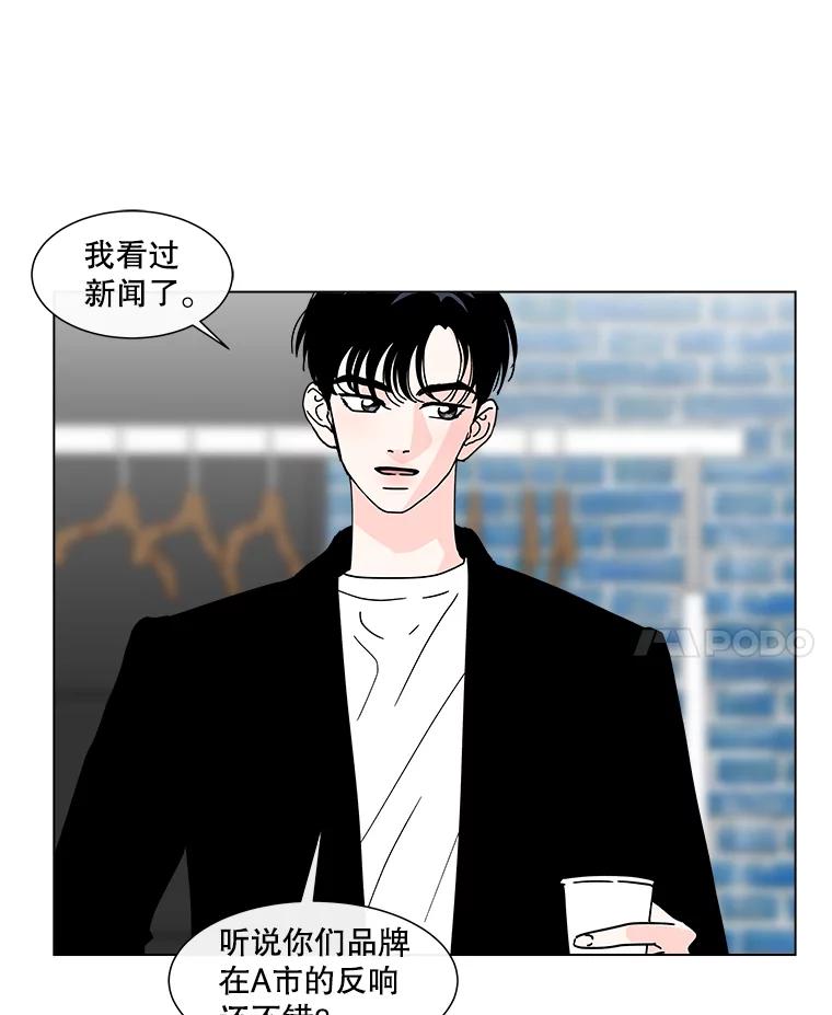 《青春之家》162.停滞不前3 第8页