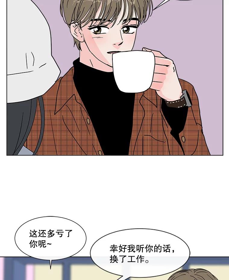 《青春之家》163.下一章 第57页