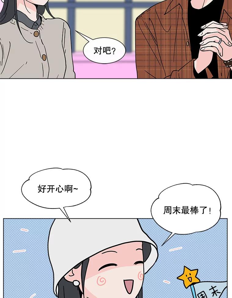 《青春之家》163.下一章 第38页