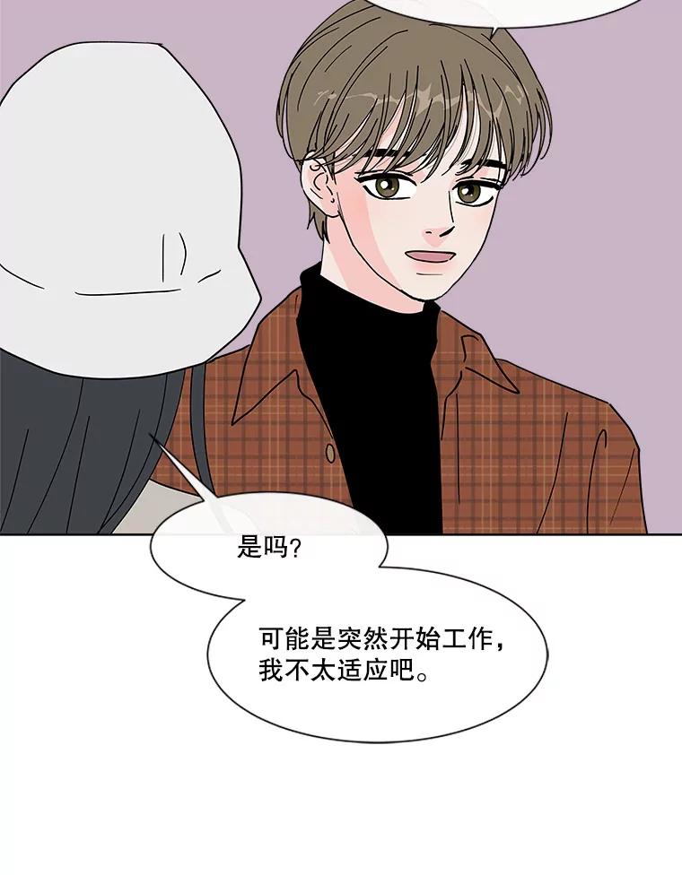 《青春之家》163.下一章 第42页