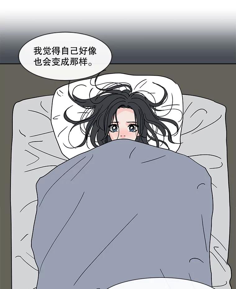 《青春之家》163.下一章 第51页