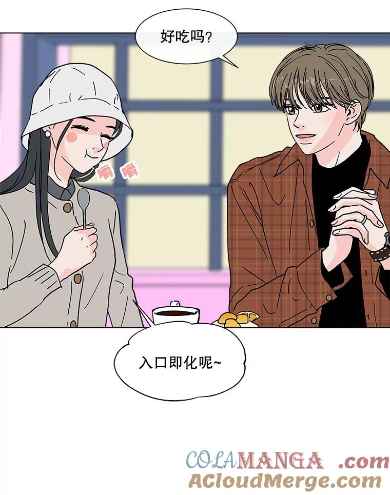 《青春之家》163.下一章 第34页