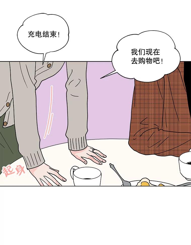《青春之家》163.下一章 第59页