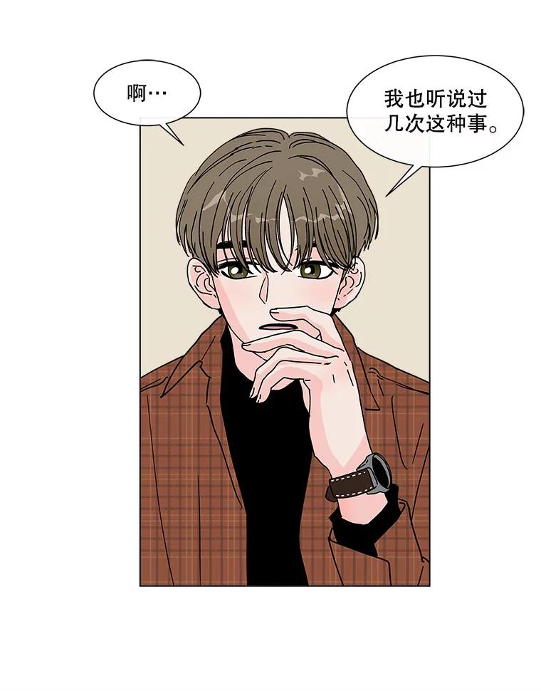 《青春之家》163.下一章 第50页