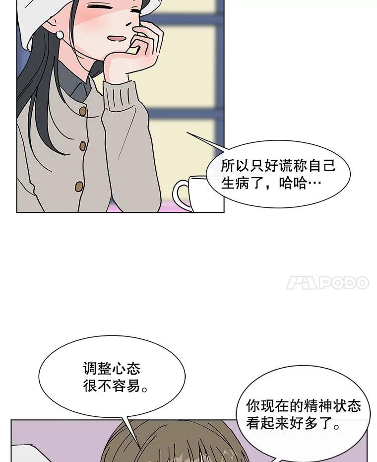 《青春之家》163.下一章 第56页