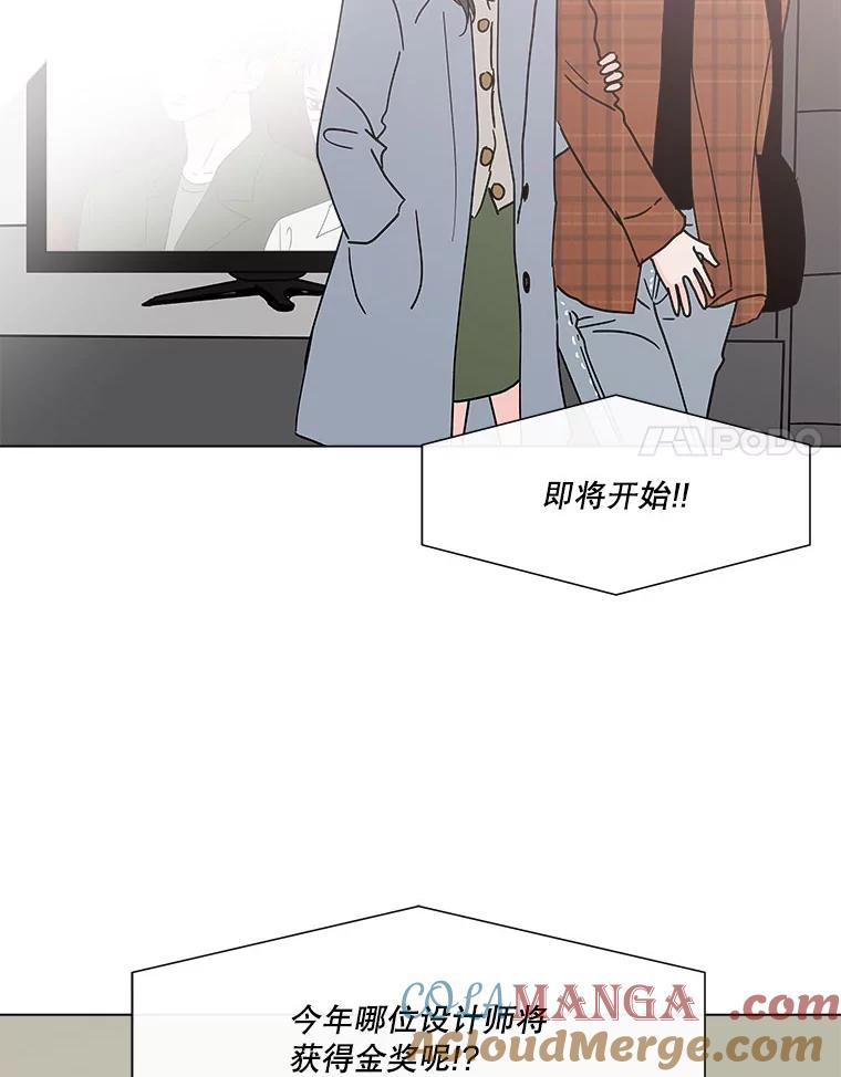 《青春之家》163.下一章 第73页