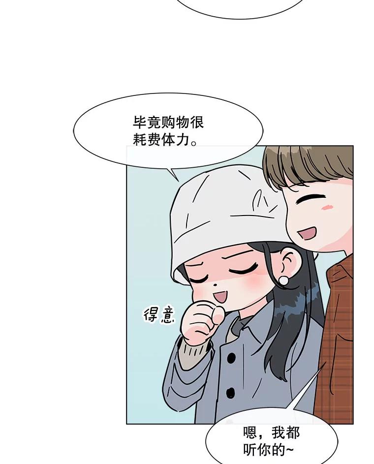 《青春之家》163.下一章 第23页