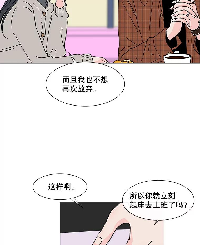 《青春之家》163.下一章 第54页