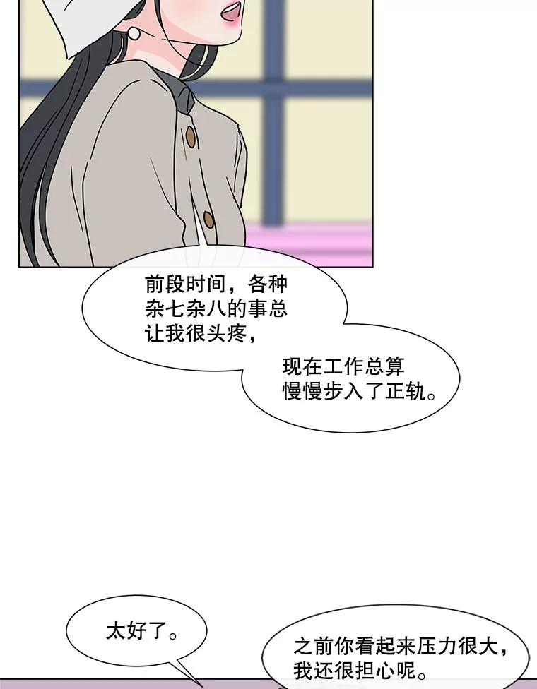 《青春之家》163.下一章 第41页