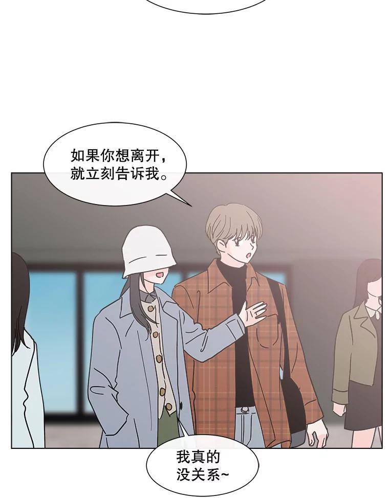 《青春之家》163.下一章 第68页