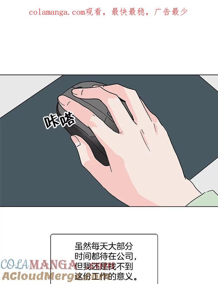 《青春之家》163.下一章 第1页