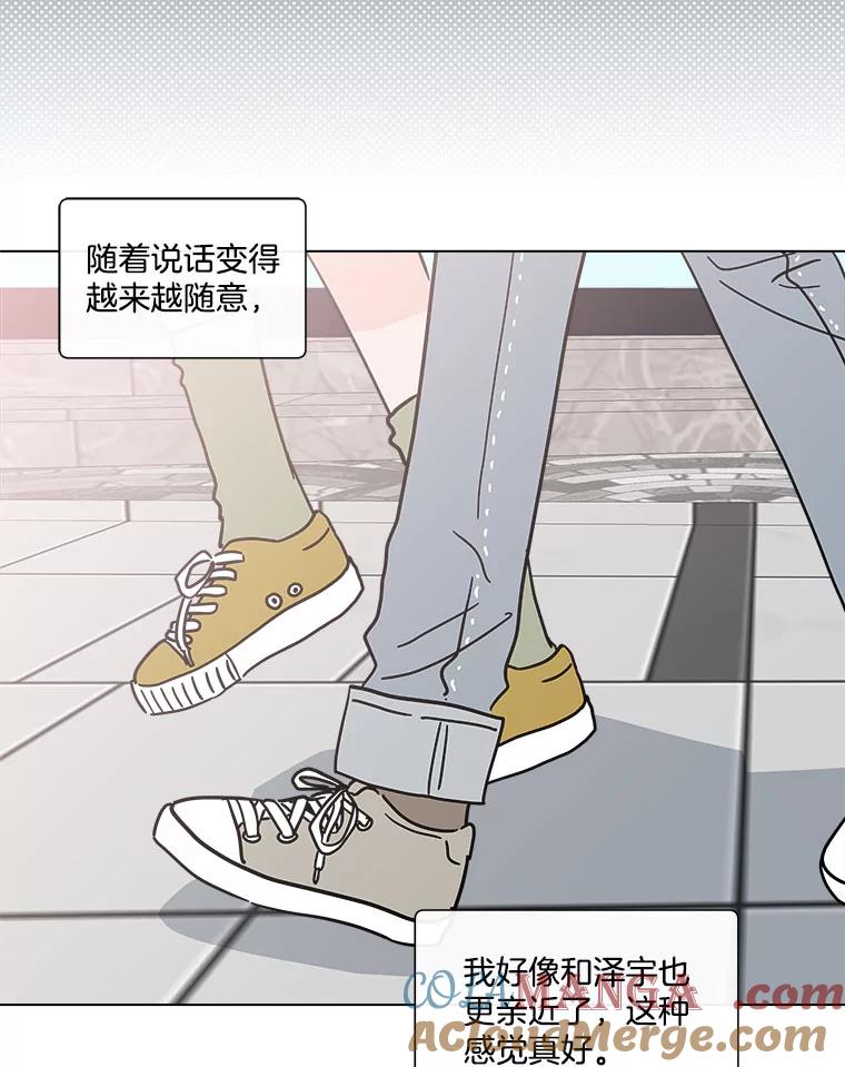 《青春之家》163.下一章 第28页
