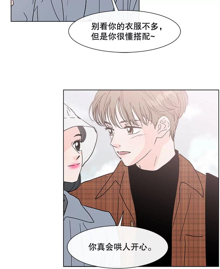 《青春之家》163.下一章 第18页