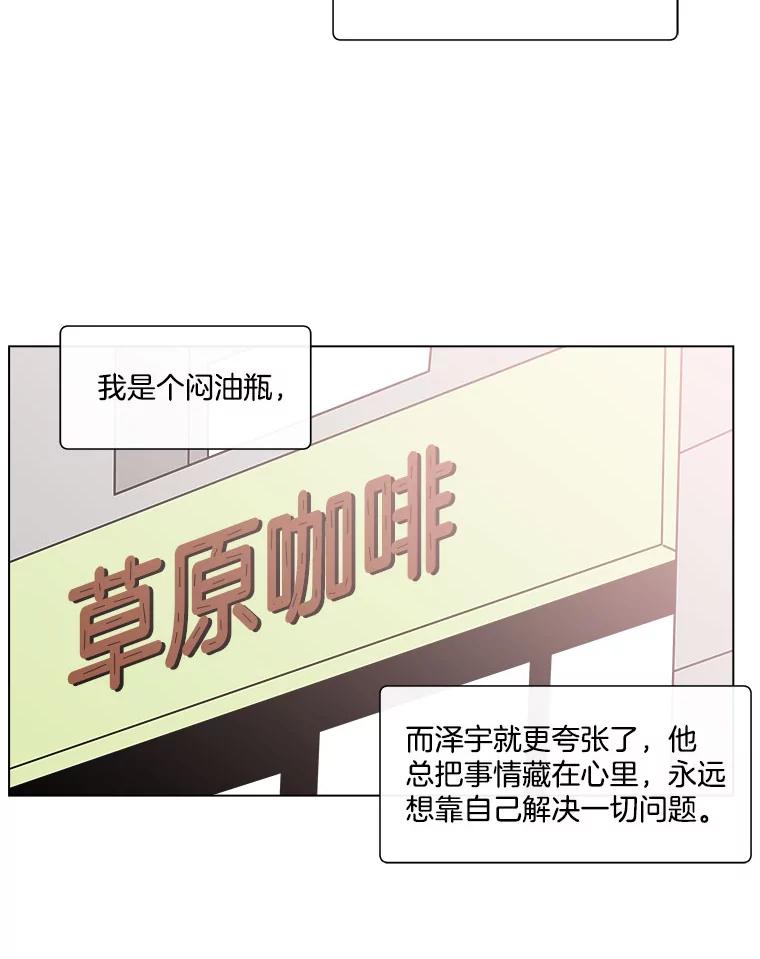 《青春之家》163.下一章 第30页