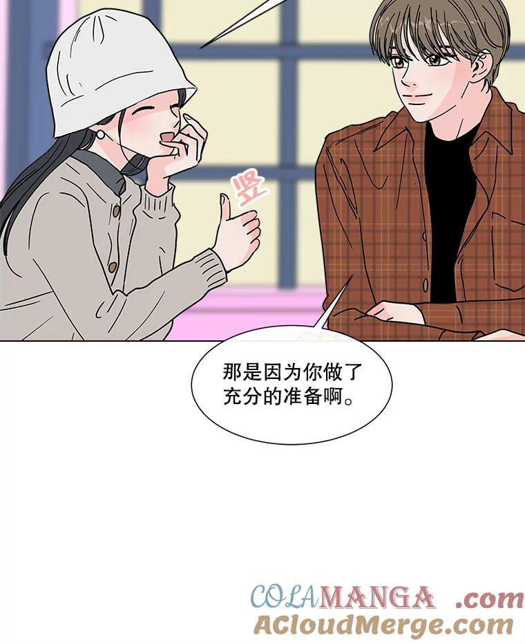 《青春之家》163.下一章 第58页